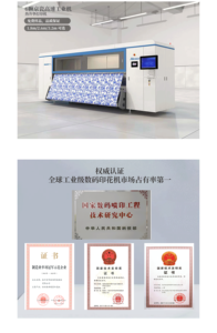 Atexco dệt kỹ thuật số máy in cho vải polyester Thể Thao Tùy chỉnh thăng hoa Máy 10000 mét có thể thu vào hệ thống - Product Image 4