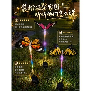 ไฟสวนพลังงานแสงอาทิตย์รูปผีเสื้อ 7 สี LED พลังงานแสงอาทิตย์สำหรับตกแต่งสนามหญ้ากลางแจ้ง กันน้ำ - Product Image 1