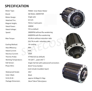 ชุดมอเตอร์จักรยาน QS MOTOR 2000W 72V พร้อมเฟือง 14T ชุดควบคุม EM100-5.0 ความเร็ว 70 กม./ชม. ใหม่ 120 มอเตอร์ขับเคลื่อนกลางแบบ Hall 2000W - Product Image 1