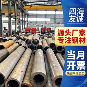 ท่อเหล็กไร้รอยต่อ Sihai Youcheng Q235 Q345E ขนาด 2-1000 มม. ความหนาของผนัง ท่อโลหะผสมความแม่นยำสูงขนาดเส้นผ่านศูนย์กลางใหญ่ - Product Image 4