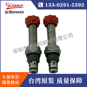 Vanne solénoïde hydraulique Taiwan Winner EP08W2A02N04, vanne directionnelle à cartouche, simple effet, normalement ouverte - Product Image 2