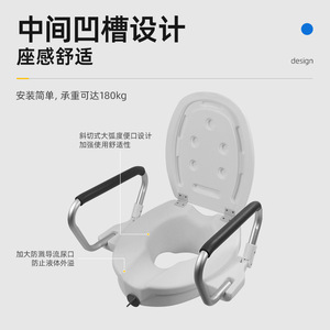 Aumentador de altura para inodoro con pasamanos y tapa para personas mayores y mujeres embarazadas, diseño antideslizante - Product Image 1