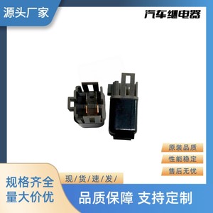 Relay <b>Plug</b> For Isuzu Hitachi 056800-3130 24V 4p Automotive <b>Replacement</b> Part - Product Image 4