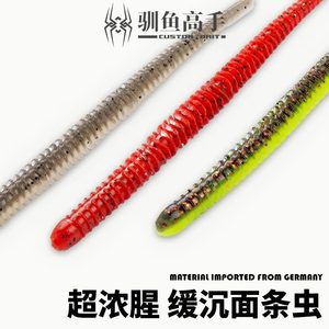 Fish Trainer Slow Sinking Spiral Noodle <b>Worm</b> Soft Bait For Bass Black Pit Fishing Lure Bottom Bait Artificial Baits - Product Image 2