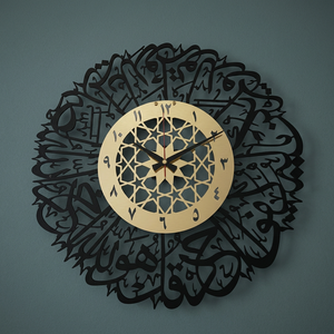 Round Metal Wall <b>Clock</b> With Arabic Calligraphy Design Quartz Analog Silent Living Room Decor - Product Image 2