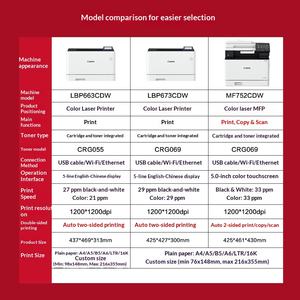 Impresora Láser a Color Inalámbrica MF752CDW, 33 ppm, Copia Dúplex, Escaneo, LBP663CDW, LBP673CDW - Product Image 2