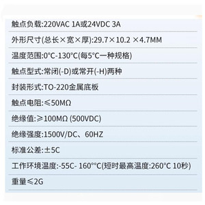Công tắc điều khiển nhiệt độ KSD-01F JUC-31F 0-150 độ thường mở H thường đóng D đến-220 nhiệt độ chuyển tiếp - Product Image 4