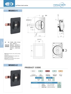 High Quality Durable <strong>Black</strong> Square Panel Lock Tool Cabinet File Cabinet Chrome Plated Anti-Rust Key Unlocking in Nylon Material - Product Image 2