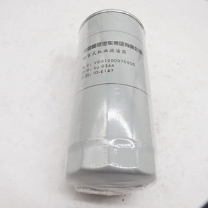 Filtre à carburant haute performance VG61000070005 - Product Image 2