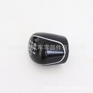Ford Car Gear <b>Knob</b> DZ06 Q7 Plastic <b>Shift</b> <b>Knob</b> For Manual Transmission 6-Speed - Product Image 4
