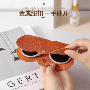 Estuche para gafas de sol y anteojos, funda portátil de cuero resistente a los arañazos con forma de mariposa - Product Image 2