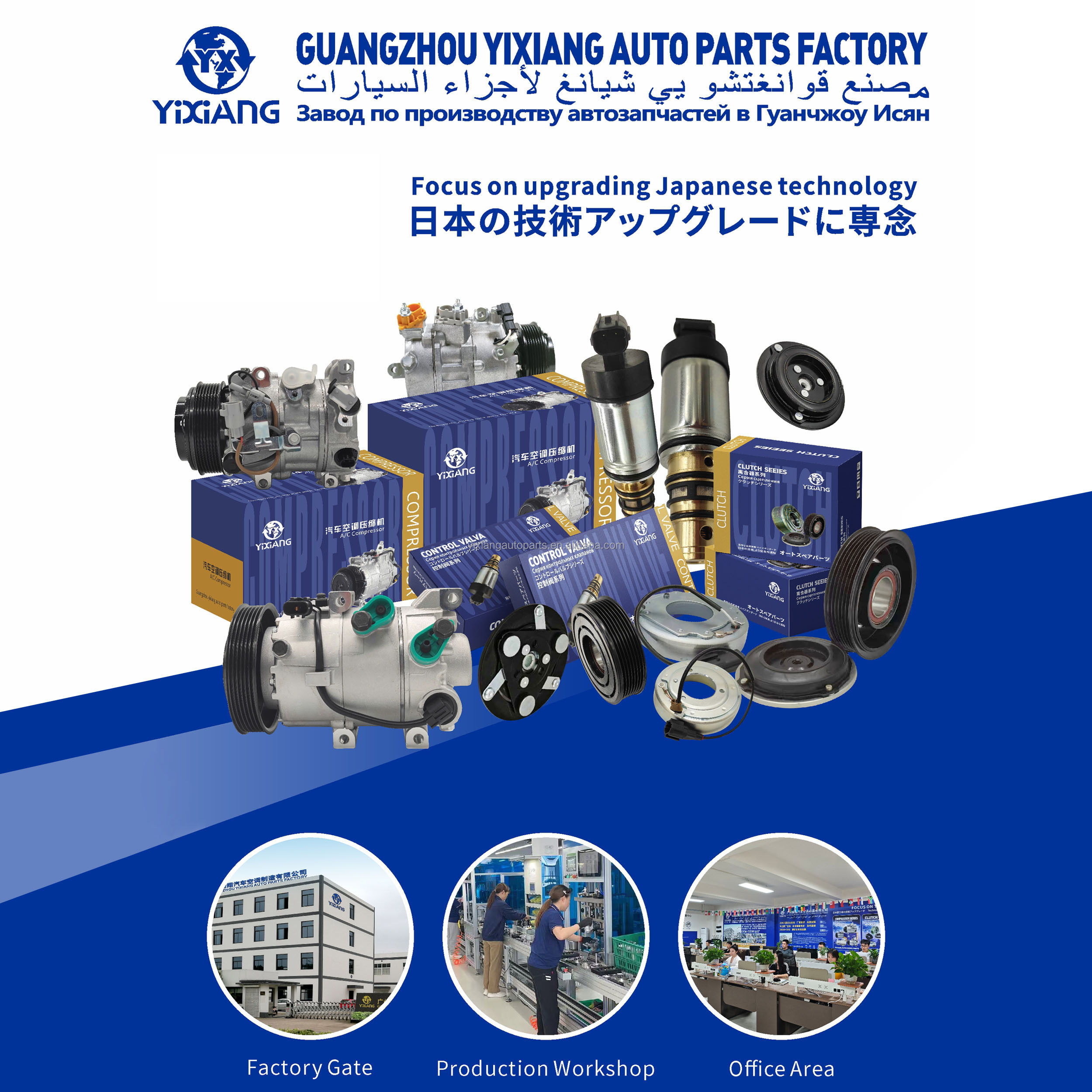 Yixiang 8T0260805F 8K0260810F 12V New Auto Clutch Kit for Audi A4