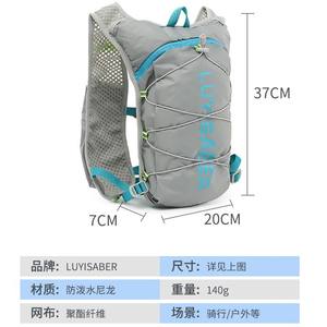 Sac à dos de sport léger et imperméable pour marathon, cyclisme, aventures en plein air, vélo, sac d'hydratation pour vélo, sacoche de vélo - Product Image 3
