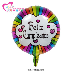 18 Inch <b>Round</b> Spanish Style Aluminum Foil <b>Balloon</b> For Graduation Party Decoration - Product Image 2