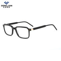 Monture rectangulaire classique en acétate Monture de lunettes en acétate à la mode au design multicolore Monture de lunettes en acétate confortable personnalisée