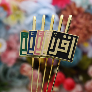 Tùy Chỉnh Bookmark Mạ Vàng 5 Màu Sắc Logo Kỷ Niệm Quà Tặng Quran Bookmark Kim Loại Kẽm Hợp Kim Hồi giáo Bookmark Biểu Tượng Tùy Chỉnh - Product Image 1