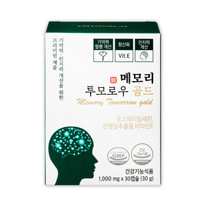 Formule de gélules molles de Ginkgo Biloba PS, soutien cognitif pour les personnes âgées, complément alimentaire coréen en gélules molles - Product Image 1