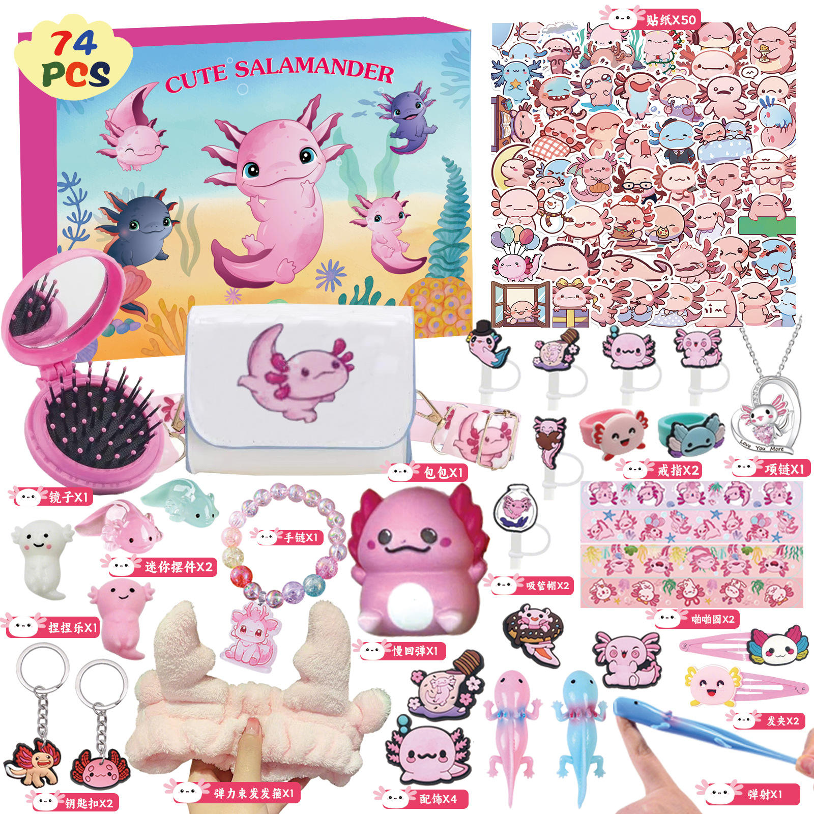 Qc-67 axolotl boîte aveugle