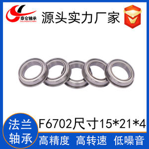 Roulements à bride miniatures F6700 à F6704ZZ Roulements à bride miniatures à paroi mince - Product Image 2
