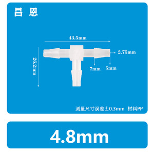 Connecteur de tuyau en T, matériau PP 4 mm, raccord de tuyauterie, joint à trois voies - Product Image 3