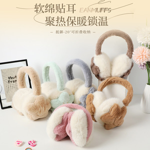 Couvre-oreilles pliables en peluche Yuan Borui, mignons et chauds, couleur pâte <span class=keywords><strong>de</strong></span> haricot, unisexe, protection contre le froid pour le cyclisme en extérieur automne/hiver - Product Image 2