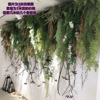 Vente chaude Mariage Jardin Mur Plafond Décoration Artificielle Tactile Suspendu Lierre Fougère Feuilles Amarante Plante