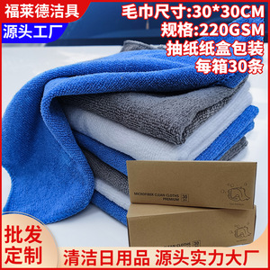 Chiffons de nettoyage en microfibre Premium 30 pièces 30x30cm Serviette de nettoyage pour voiture - Product Image 5