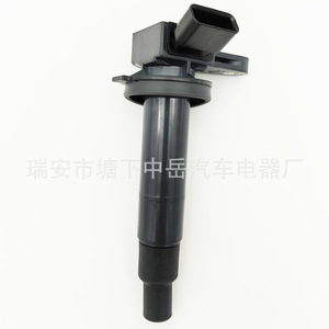 Bobina de encendido para Toyota Daihatsu 19070-BZ040 19070-BZ060 099700-0990 ZY-0135, pieza de repuesto nueva - Product Image 4