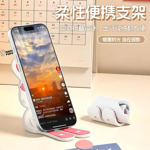Support de téléphone en silicone en forme de lapin mignon, support de bureau pliable pour le bureau, la maison, les voyages, utilisation universelle - Product Image 1