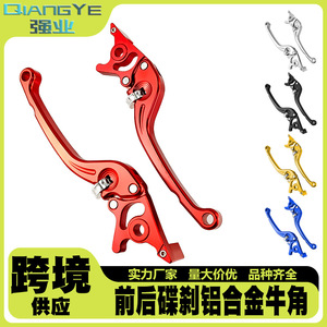 Leviers de frein de moto Qiangye rouges CNC, réglage universel, pour modification de moto - Product Image 5