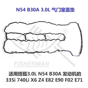 Junta de la Tapa de Válvulas 11127565286 para el Sistema de Motor BMW N54 B30, Pieza de Repuesto - Product Image 2