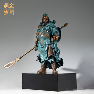 Sculpture en laiton Guan Gong, en cuivre et or, figurine faite à la main, décoration de bureau - Product Image 3