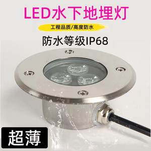 Projecteur LED encastré ultra-fin pour piscine, lampe de fontaine étanche à basse tension 12V 24V - Product Image 5