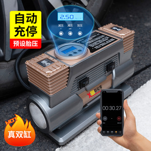 Máy bơm hơi ô tô loại máy nén khí kép, siêu bền, 12V DC, bằng kim loại, có đèn LED - Product Image 2