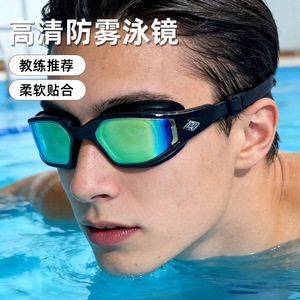 Swimming Goggles Mirror Coated Lens Anti Fog <b>Plastic</b> <b>Frame</b> For Adults Recreational Use - Product Image 4