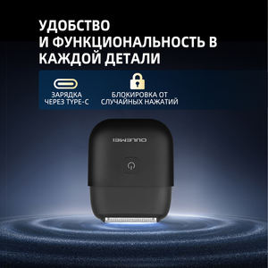 Afeitadora Rotativa Eléctrica Portátil Inteligente Mini Profesional y Práctica OULEMEL, Afeitadora Rotativa Recargable para Hombre con Doble Cuchilla Resistente al Agua - Product Image 6