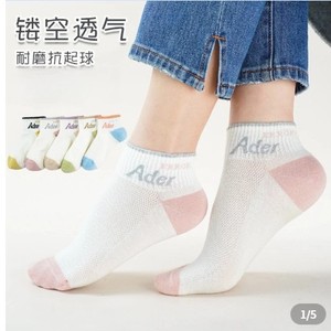 Ader Ankle <b>Socks</b> Breathable Mesh Cotton Sport <b>Socks</b> For Women Girls Daily Wear Casual - Product Image 1