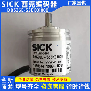 ตัวเข้ารหัสที่เพิ่มขึ้น DBS36E-S3EK01000สายเคเบิล30.0V DC นำไปสู่ปลายมน - Product Image 5