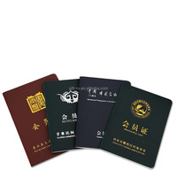 Passeport d'animaux de compagnie en papier spécial personnalisé de haute qualité imprimé en couleur, couverture en PU livret de passeport de sport de voyage