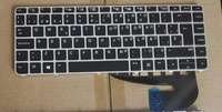 Clavier d'ordinateur portable pour HP Elitebook 840 G3 745 G3, clavier rétroéclairé, fabricant en gros, 836308-001 821177-001 840 G5 840 G4