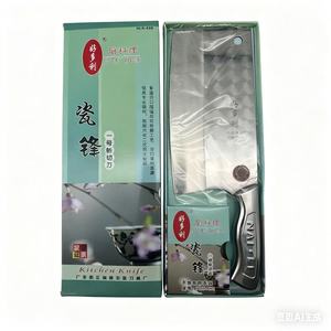 Coltello da macellaio in acciaio A90 utensile da cucina professionale da Chef da esterno adatto per la fornitura all'ingrosso di carne - Product Image 1