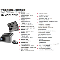2025 nouveau 3 caméras objectif voiture DVR 24H Dash Cam HD 2K 1080P Dash caméra double objectif enregistreur vidéo Q7 WiFi boîte noire Vision nocturne