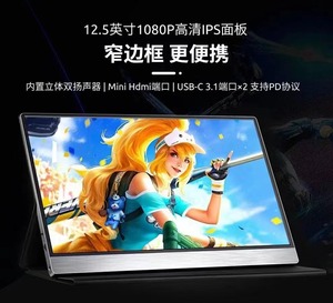 Màn hình kép 18.5 inch cảm ứng di động màn hình Full HD 1920x1080 IPS màn hình 100Hz USB C máy tính xách tay máy tính xách tay mở rộng chơi game màn hình - Product Image 2