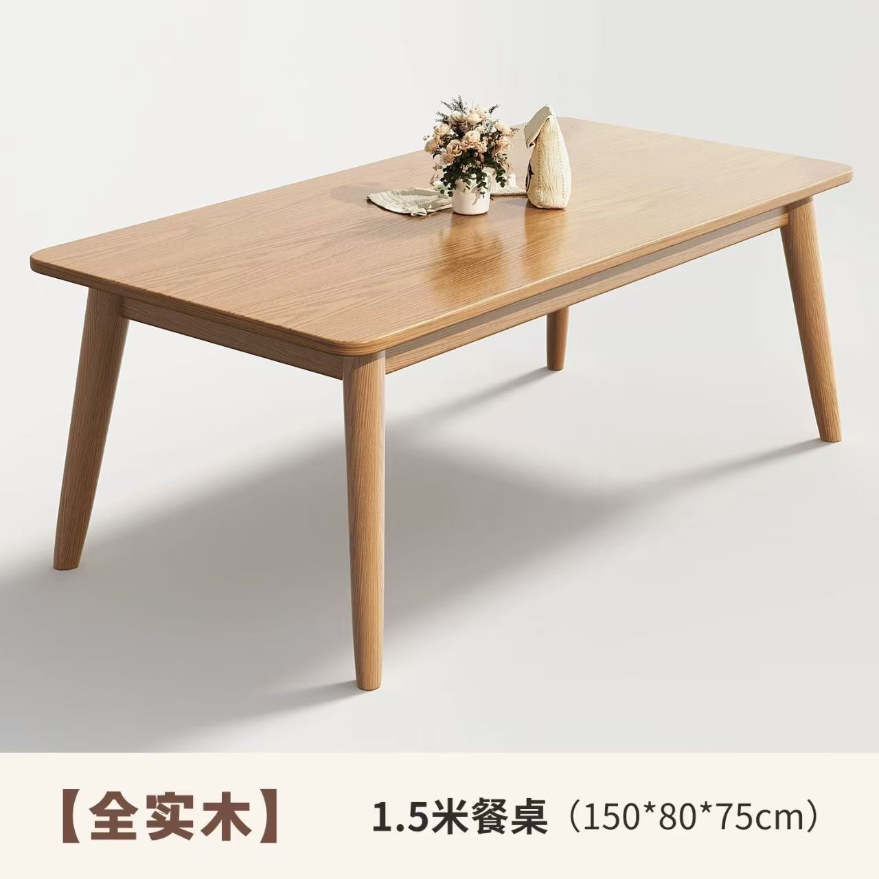 Solid wood single table 150*80