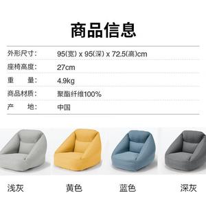 โซฟาเป่าลมสไตล์มูจิ สีเทาเงิน ดีไซน์ถอดประกอบได้ สำหรับอพาร์ทเมนต์ขนาดเล็ก ใช้ได้สำหรับผู้ใหญ่ - Product Image 5