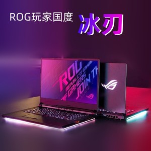 Ordinateur portable double écran For Player Country Ice Blade Game 2 3Plus, processeur Core i7-10875H, carte graphique RTX 2080, taux de rafraîchissement élevé 300Hz pour une expérience de jeu fluide - Product Image 1