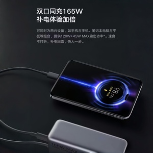 พาวเวอร์แบงค์ 165W MAX 10000mAh ชาร์จเร็ว 120W ตัวเครื่องอะลูมิเนียม ชาร์จเร็วแบบ Dual Port USB สำหรับการเดินทาง - Product Image 5