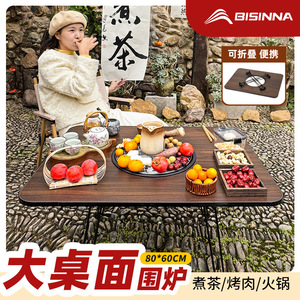 Bisina <b>Outdoor</b> Folding Charcoal Stove 80x60cm Large <b>Table</b> Top For Tea Cooking <b>BBQ</b> Hotpot - Product Image 1