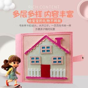 Nouveaux jouets Montessori : Livre d'activités en feutre à motifs de tuyaux, livre sensoriel en tissu doux pour tout-petits - Product Image 2