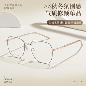 Monturas de Gafas Cuadradas de Aleación Xxx 34762, Montura Completa, Tendencia de Moda Unisex, Origen Danyang - Product Image 4